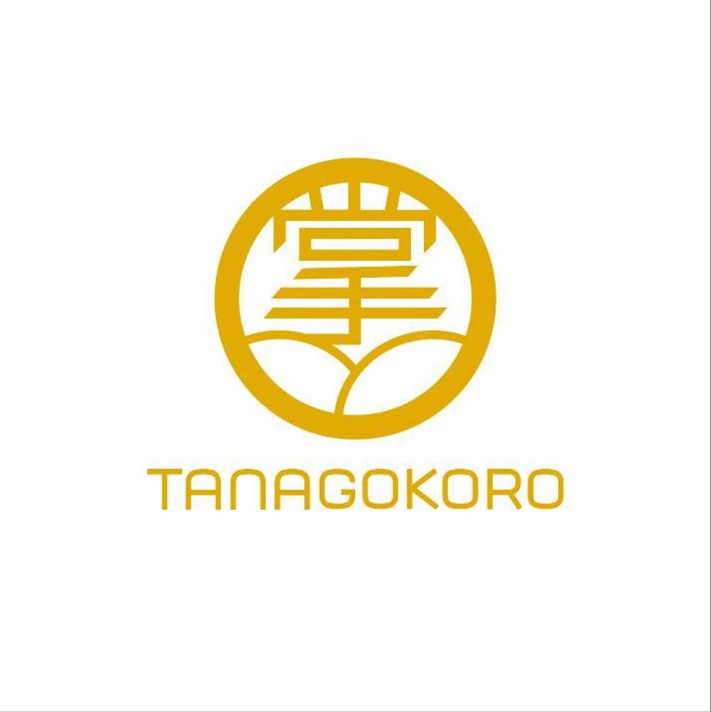 tanagokoro_01.jpg