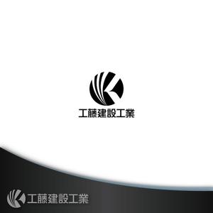 Treefrog794 (treefrog794)さんの建設会社のヘルメットや名刺に使うロゴと社名の字体への提案