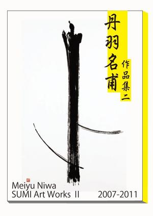 物販D2C｜OEM専門 (the_huu)さんの作品集表紙への提案