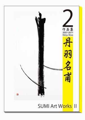 物販D2C｜OEM専門 (the_huu)さんの作品集表紙への提案