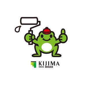 fumtoy (fumtoy)さんの塗装・防水のキャラクターデザインへの提案