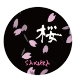 creative1 (AkihikoMiyamoto)さんの飲食店クラブのお店のロゴへの提案