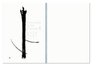 taka design (taka_design)さんの作品集表紙への提案