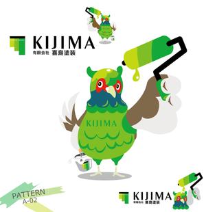 okam- (okam_free03)さんの塗装・防水のキャラクターデザインへの提案