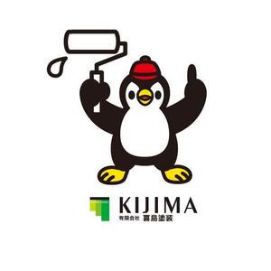 fumtoy (fumtoy)さんの塗装・防水のキャラクターデザインへの提案
