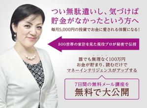 uranoki (uranoki)さんのランディングページのヘッダーデザインへの提案