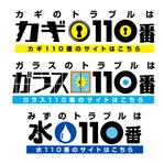 川原真一郎 (DesignUP)さんのロゴ作成への提案