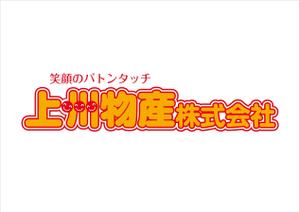 G-ing (G-ing)さんのポップコーン機等の模擬店系商材のレンタル通販会社の会社ロゴ制作への提案