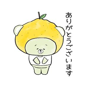 ygagarin (ygagarin)さんのくま(熊)にゆず(柚子)をプラス！ゆずくまのスタンプ作成依頼への提案