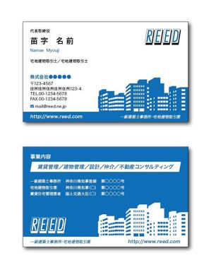 リューク24 (ryuuku24)さんの不動産管理会社の名刺デザインへの提案