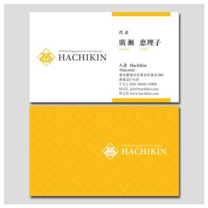 PlusOne (plusHD)さんの独立に伴う「八金（hachikin）」名刺デザインへの提案