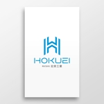 doremi (doremidesign)さんの建築現場での仕事でHをモチーフにしたロゴへの提案