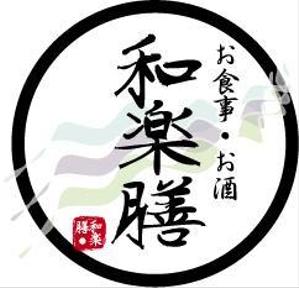 中津留　正倫 (cpo_mn)さんの飲食店のロゴへの提案