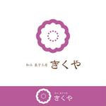 さんの和菓子店のロゴ制作への提案