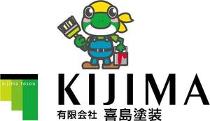 loveinko (loveinko)さんの塗装・防水のキャラクターデザインへの提案