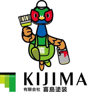 loveinko (loveinko)さんの塗装・防水のキャラクターデザインへの提案