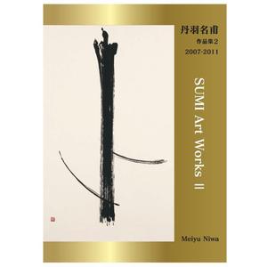 serve2000 (serve2000)さんの作品集表紙への提案