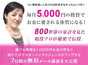 Gururi_no_kotoさんのランディングページのヘッダーデザインへの提案