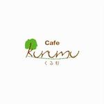 SUN-STUDIOさんの「カフェ くるむ（「くるむ」はkurumuでも可）」のロゴ作成への提案