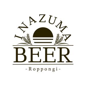 nishikura-t (nishikura-t)さんのクラフトビール醸造所「INAZUMA BEER」のロゴへの提案