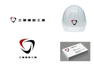 marukei (marukei)さんの建設会社のヘルメットや名刺に使うロゴと社名の字体への提案
