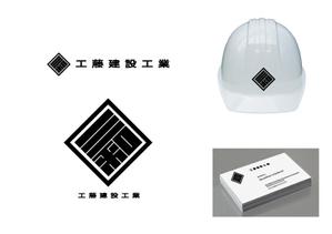 marukei (marukei)さんの建設会社のヘルメットや名刺に使うロゴと社名の字体への提案