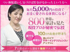 tatehama (tatehama)さんのランディングページのヘッダーデザインへの提案