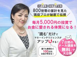Chizuki (chizuki0122)さんのランディングページのヘッダーデザインへの提案