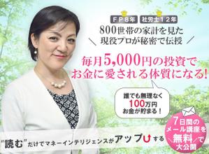 Chizuki (chizuki0122)さんのランディングページのヘッダーデザインへの提案