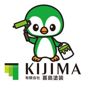 CHIHUAHUA BASE (tae1182)さんの塗装・防水のキャラクターデザインへの提案