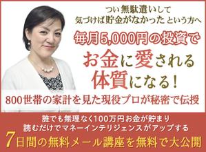 S_Fuji (S_Fuji)さんのランディングページのヘッダーデザインへの提案