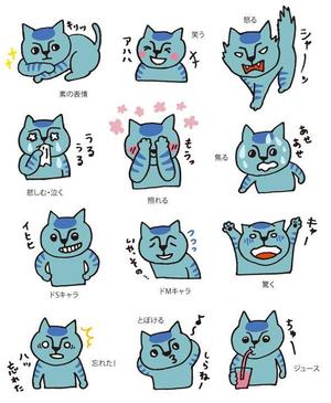 ran (ranchan)さんのスマホ会話アプリのイラスト素材制作（表情や生き物など）への提案