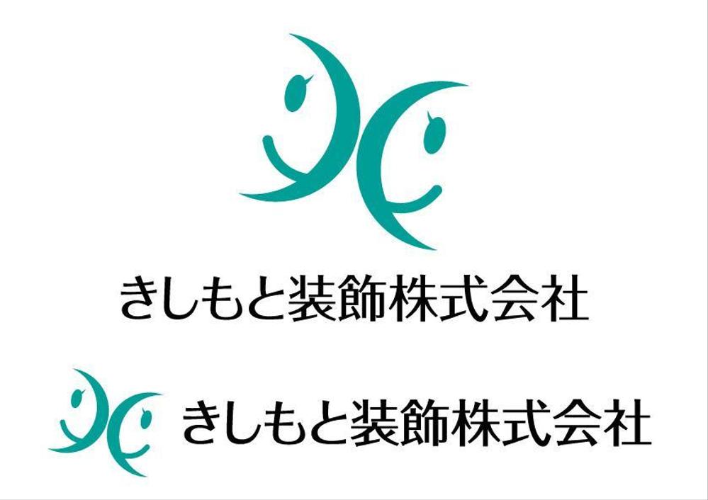 新規設立会社のロゴ作成