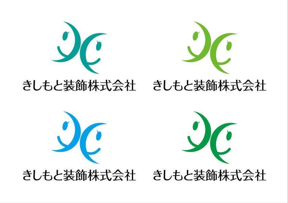 新規設立会社のロゴ作成