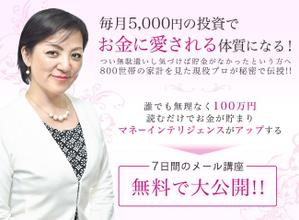 issa (ticjam13)さんのランディングページのヘッダーデザインへの提案