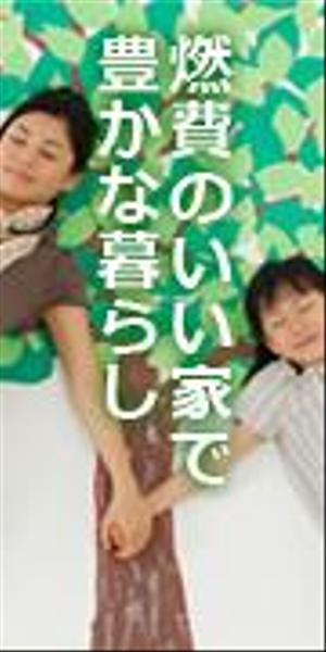 Tsukky (tsukky)さんの会社、ホームページのバナーへの提案