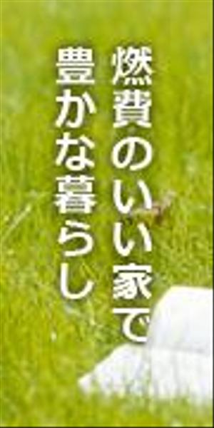 Tsukky (tsukky)さんの会社、ホームページのバナーへの提案