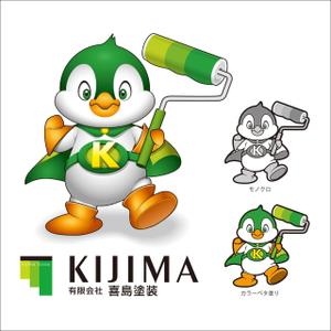 Pippin (Pippin)さんの塗装・防水のキャラクターデザインへの提案