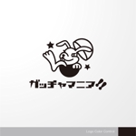 ＊ sa_akutsu ＊ (sa_akutsu)さんのガチャガチャ大量設置店「ガッチャマニア‼」のロゴへの提案