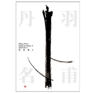cyarikoさんの作品集表紙への提案