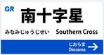 FPC (webfpc)さんのジオラマ工房への提案