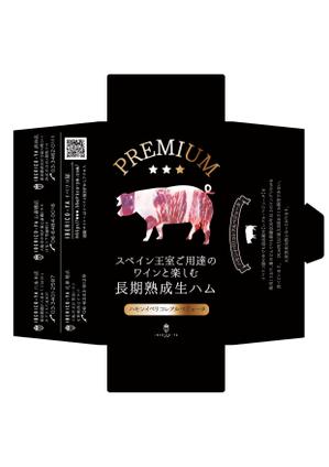 uni (ami1988koji)さんの生ハムのパッケージデザインへの提案