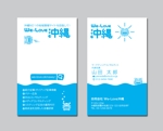 masunaga_net (masunaga_net)さんの合同会社We-Love沖縄の名刺デザイン（裏表）への提案