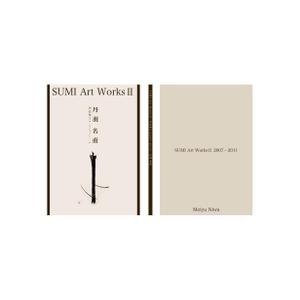 さんの作品集表紙への提案