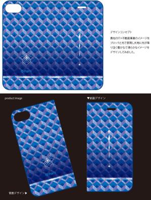 Y's design ()さんの社内利用のオリジナルiphoneケースデザインの制作依頼ver2への提案