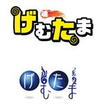 coco (coco_design)さんのゲーム情報サイト「げむたま」のロゴ作成（商標登録なし）への提案