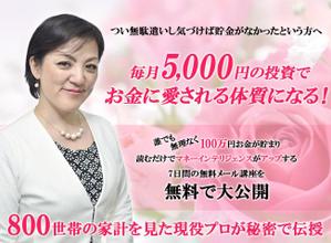 けれけれ ()さんのランディングページのヘッダーデザインへの提案
