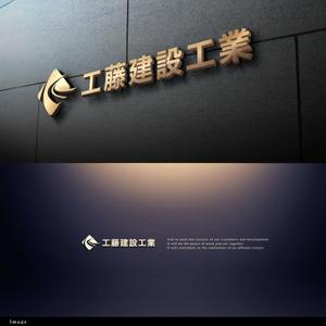 Riku5555 (RIKU5555)さんの建設会社のヘルメットや名刺に使うロゴと社名の字体への提案