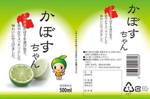 mone (Mone)さんのペットボトル（飲料水）用シュリンクラベルデザインへの提案