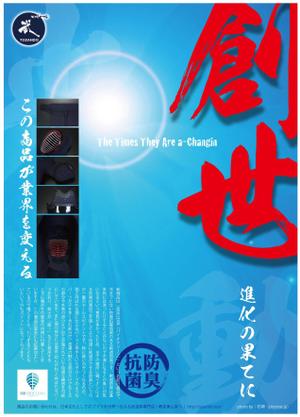 Big moon design (big-moon)さんの「剣道日本」の広告制作依頼への提案
